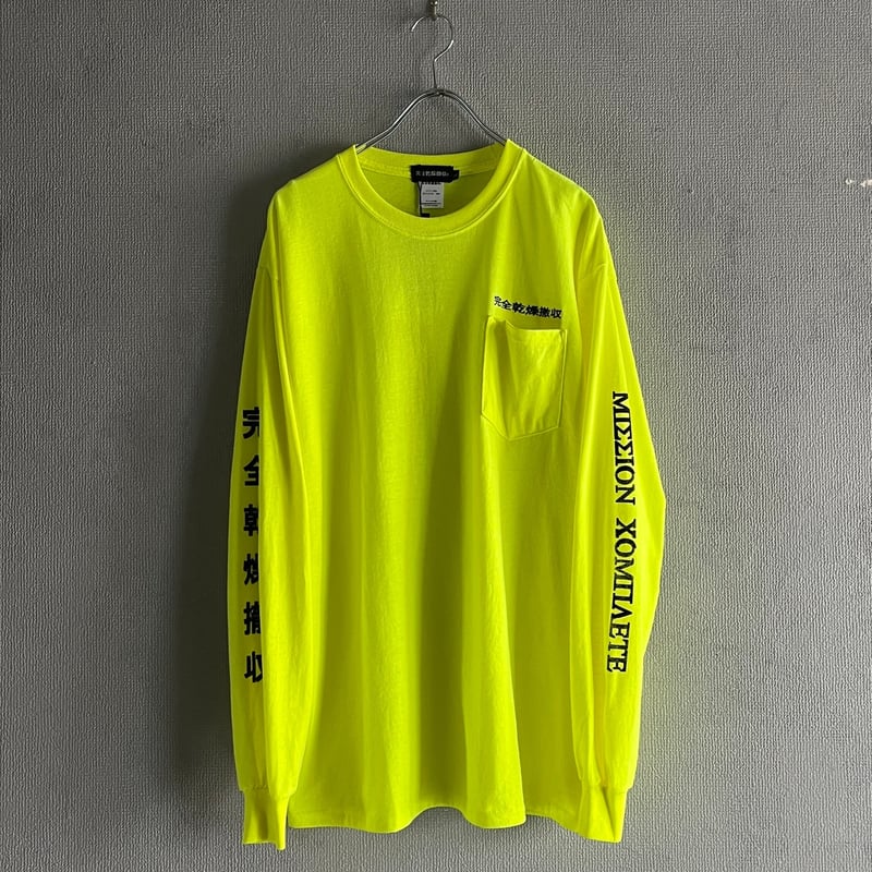 CDW-003 MISSION COMPLETE LONG SLEEVE POCKET T-S CDW-003 MISSION COMPLETE LONG SLEEVE POCKET T-S