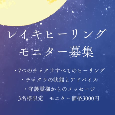 遠隔ヒーリングWorkshop鑑定書【minami】 遠隔ヒーリングWorkshop鑑定書【minami様専用】