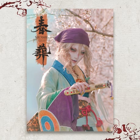 モノノ怪 | STORES