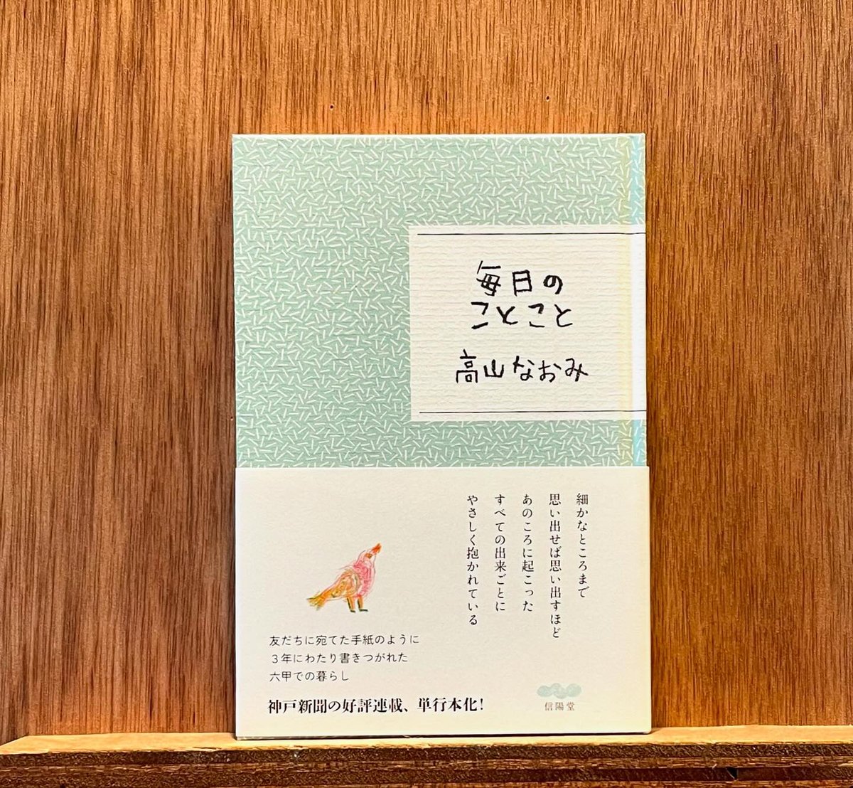 サイン本　こころが元気になる31のヒント+ 他3冊&タオル サイン本 こころが元気になる31のヒント+ 他3冊&タオル - メルカリ