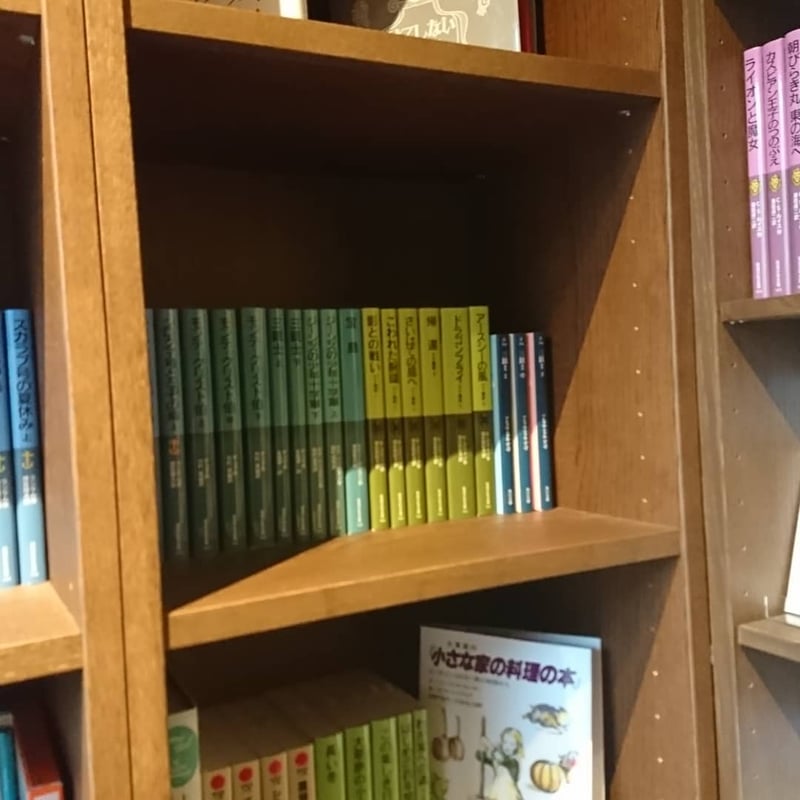 岩波少年文庫のあゆみ1950-2020 | わおん書房ONLINE SHOP 岩波少年文庫のあゆみ1950-2020 | わおん書房ONLINE SHOP