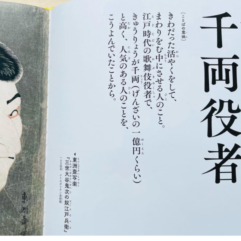 日本のことばずかん　かず　いろ　そら 日本のことばずかん そら | 神永 曉 |本 | 通販 | Amazon