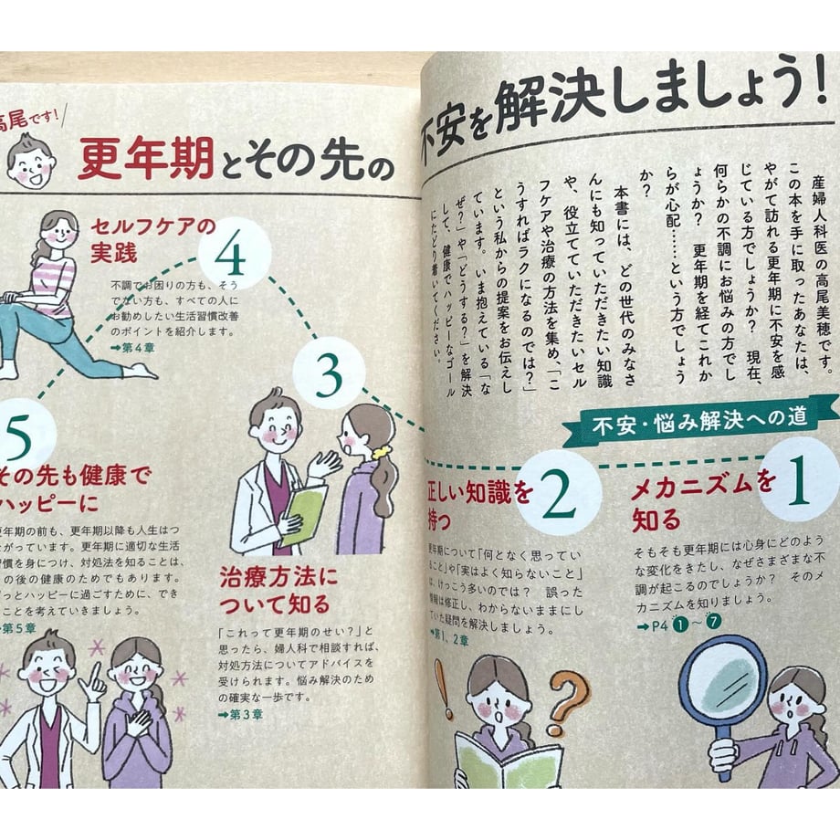666d48946965922b18cd1784
