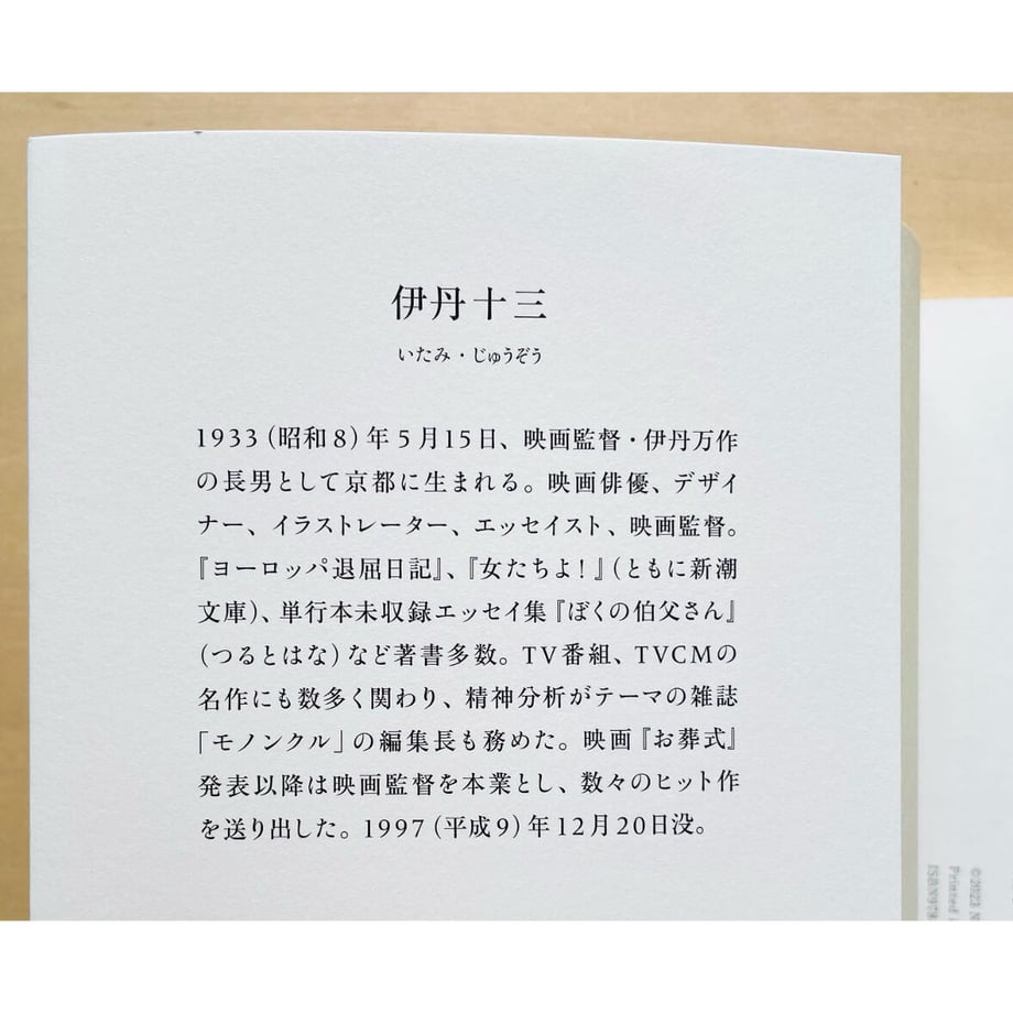 649fd086dda673002d89f4a8