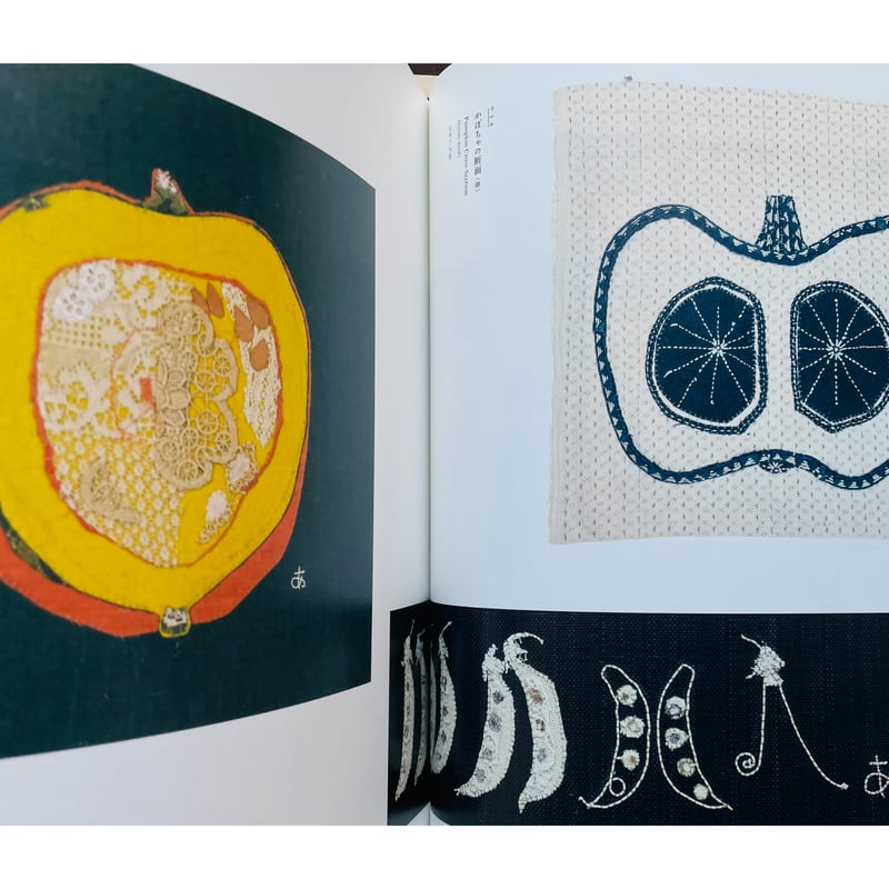 宮脇綾子の芸術 見た、切った、貼った | わおん書房ONLINE SHOP