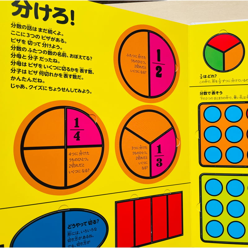 算数・数学教育実践講座 全20巻揃 算数・数学教育実践講座 全20巻揃 51u+j-Ix1lL._AC_SY200_QL15_.jpg