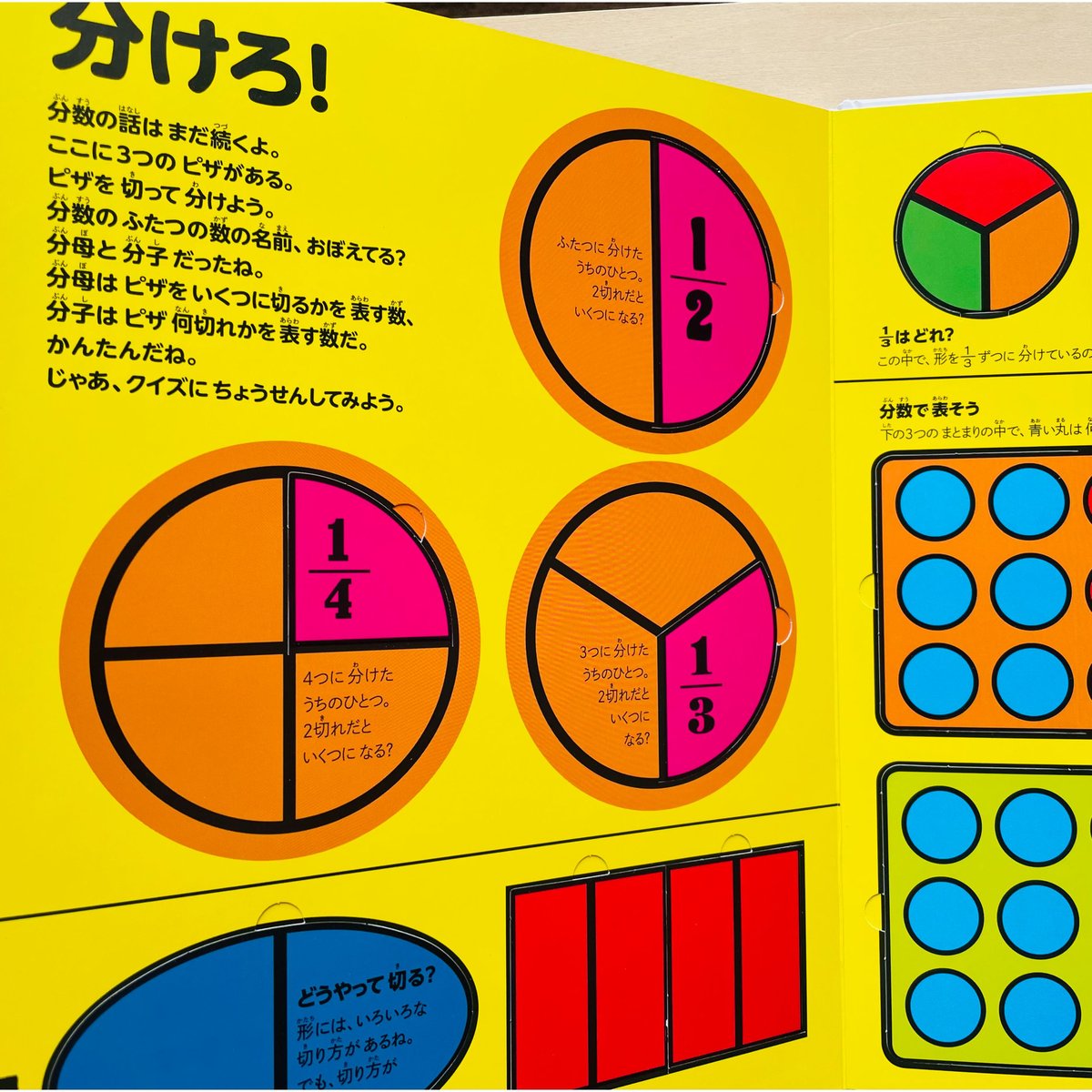 数学1A  単元別  お得な12冊セット！！！ 数学1A 単元別 お得な12冊セット！！！ 数学1A 単元別 お得