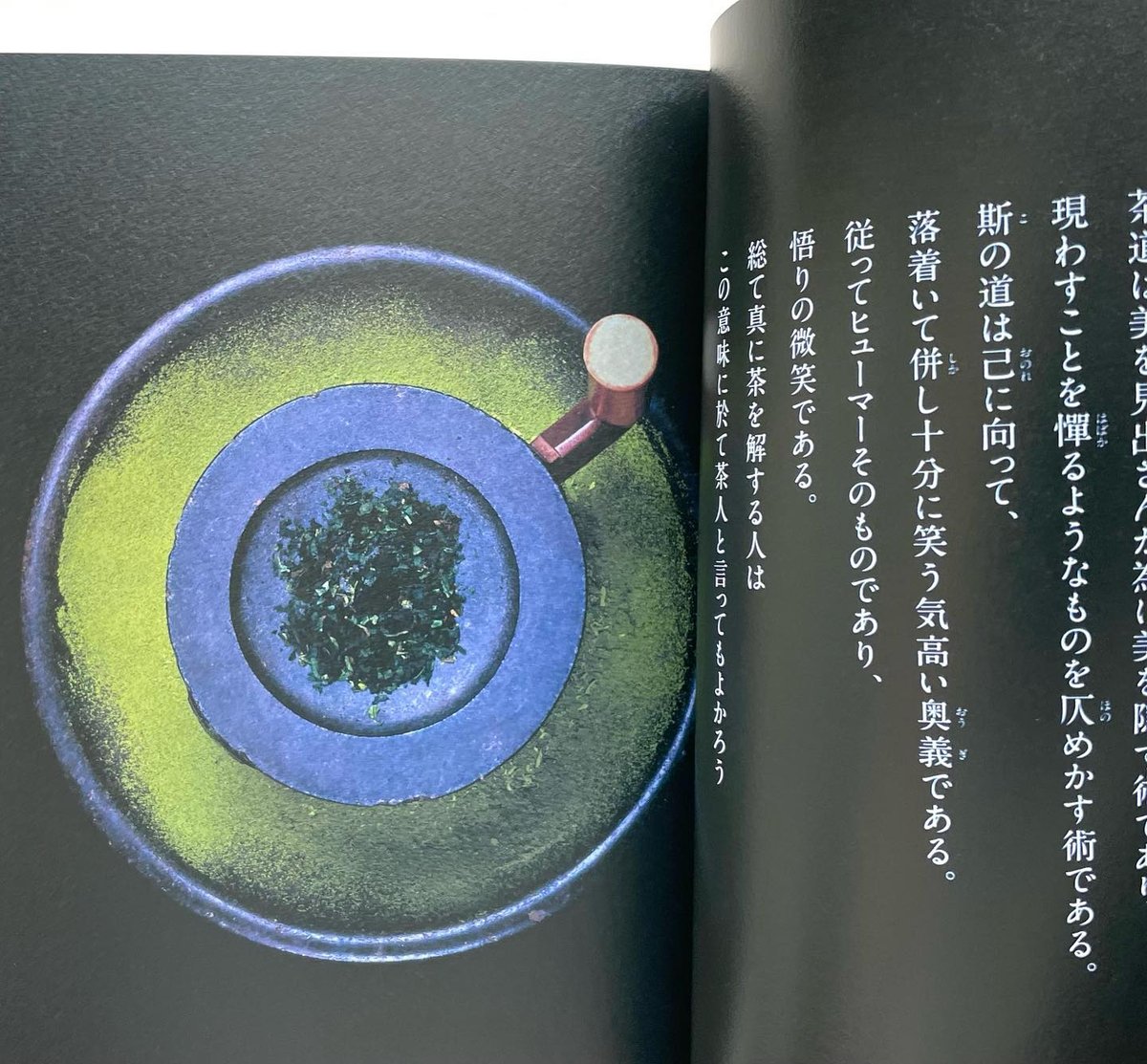 決定版　　　お茶の心　　1巻～7巻　　セット　　家庭画報編 茶道具―決定版お茶の心 (1978年) | 家庭画報 |本 | 通販 | Amazon