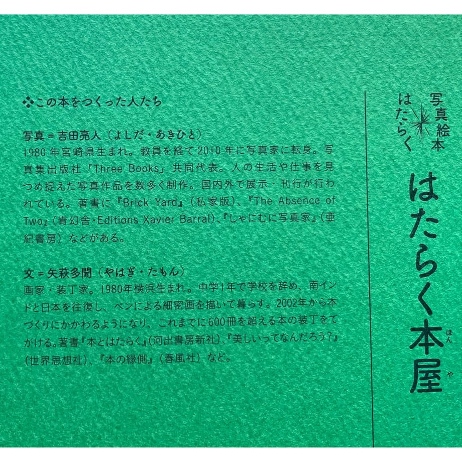 66f1188a0f4efd4255fb4b5d
