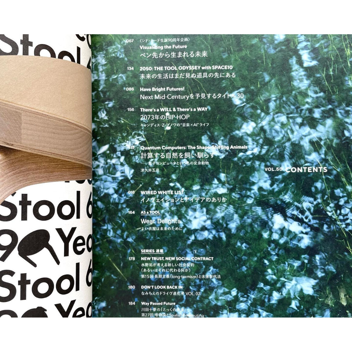WIRED(ワイアード)VOL.50 | わおん書房ONLINE SHOP WIRED(ワイアード)VOL.50 | わおん書房ONLINE SHOP
