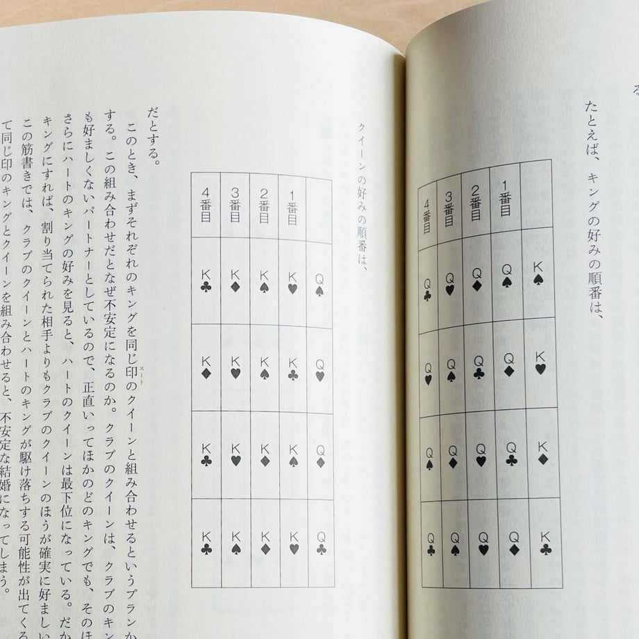 613c214d23055760b38cb975