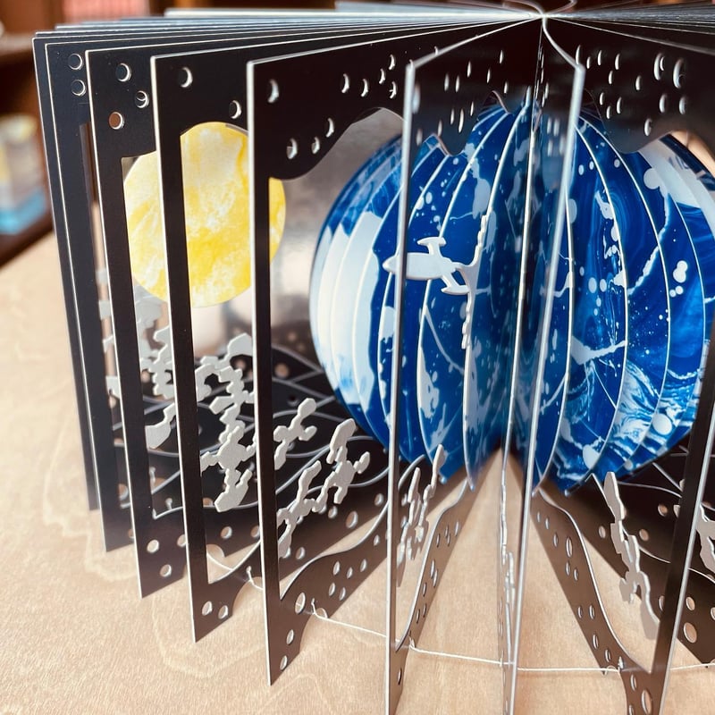 360°BOOK 地球と月 | わおん書房ONLINE SHOP