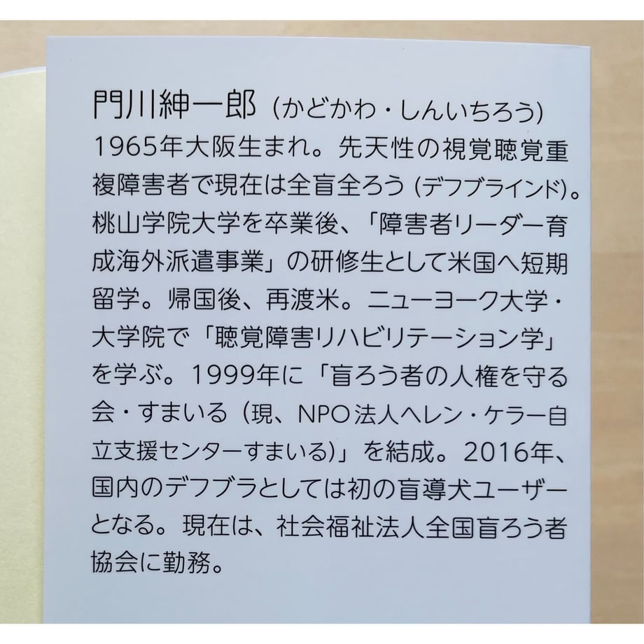 68565ab84e941c69c5139d80