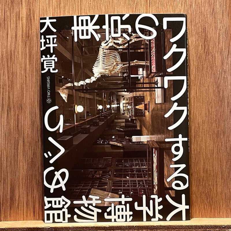 東京大学博物館　書籍まとめ売り 東京大学博物館 書籍まとめ売り - メルカリ