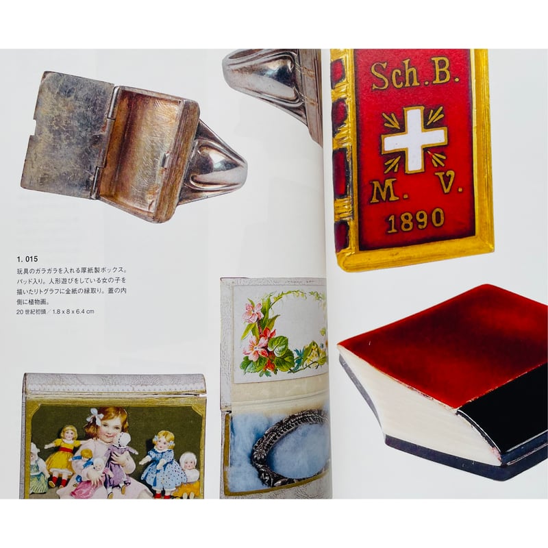 フェイクブック・コレクション | わおん書房ONLINE SHOP