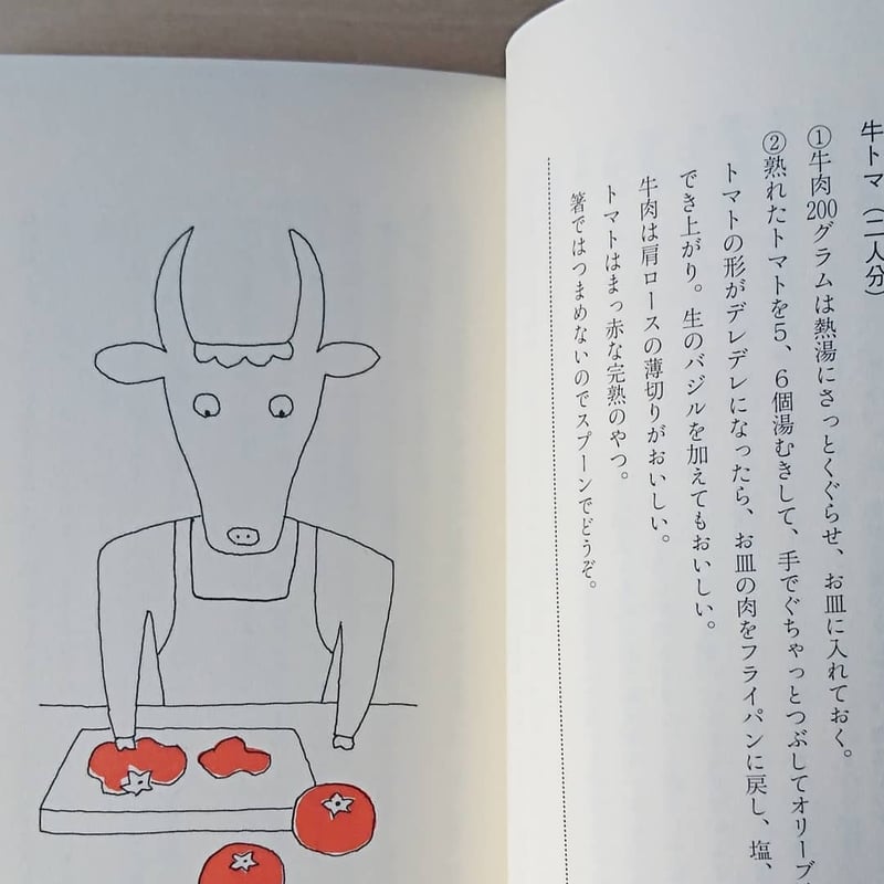 家族の味 | わおん書房ONLINE SHOP