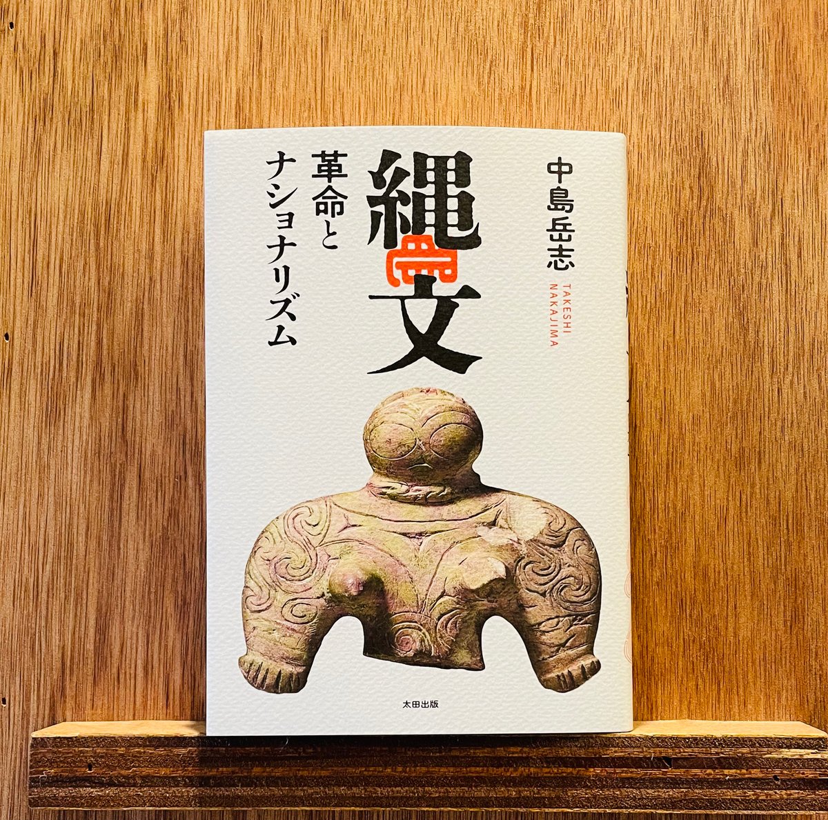 2012年沖縄で書いてもらったサイン □ 沖縄 *Aサインマーク* 風俗営業、昭和レトロ/額付 □ - メルカリ