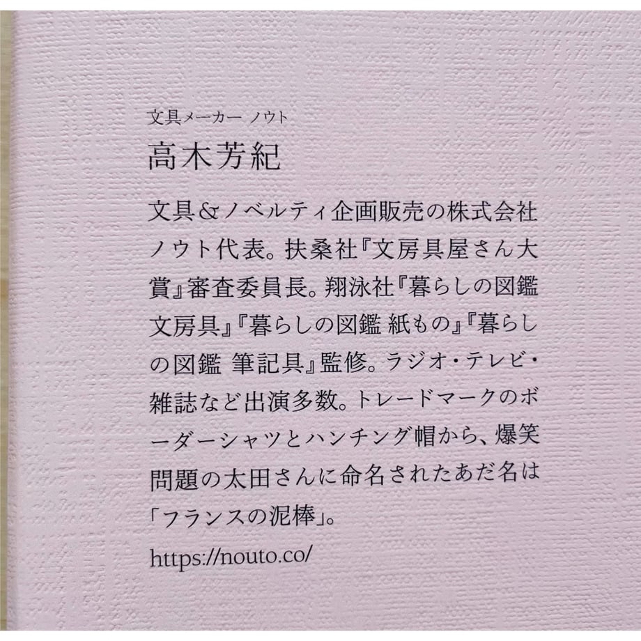 6856592d508a10744eb05266