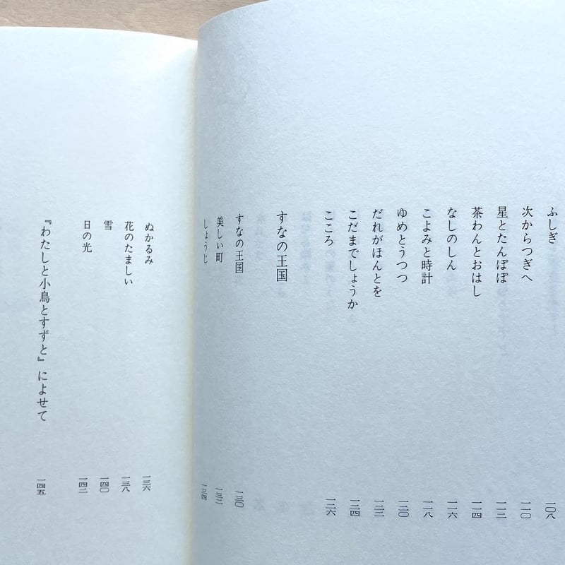 小島鳥水全集全14巻セット　大修館書店 小島鳥水全集全14巻セット 大修館書店 【公式通販】