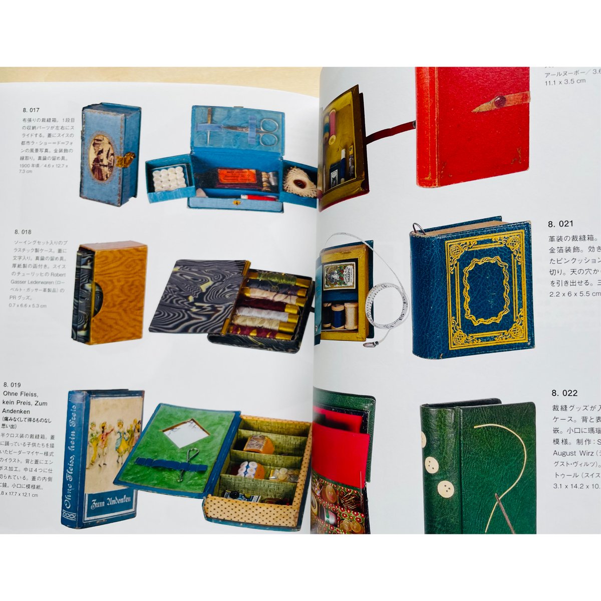 フェイクブック フェイクブック・コレクション | わおん書房ONLINE SHOP