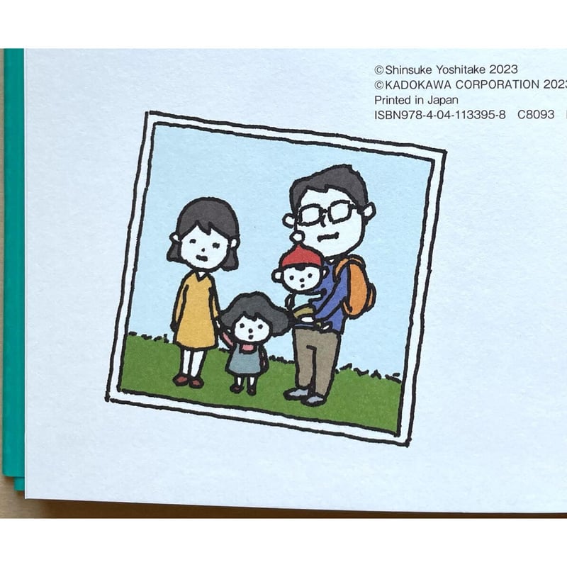 メメンとモリ | わおん書房ONLINE SHOP