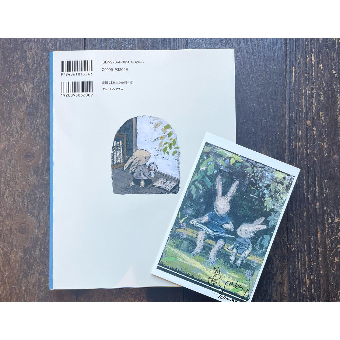 酒井駒子直筆サインカード付　小さな本の大きな世界 Amazon.co.jp: 『小さな本の大きな世界』長田弘 著／酒井駒子 絵