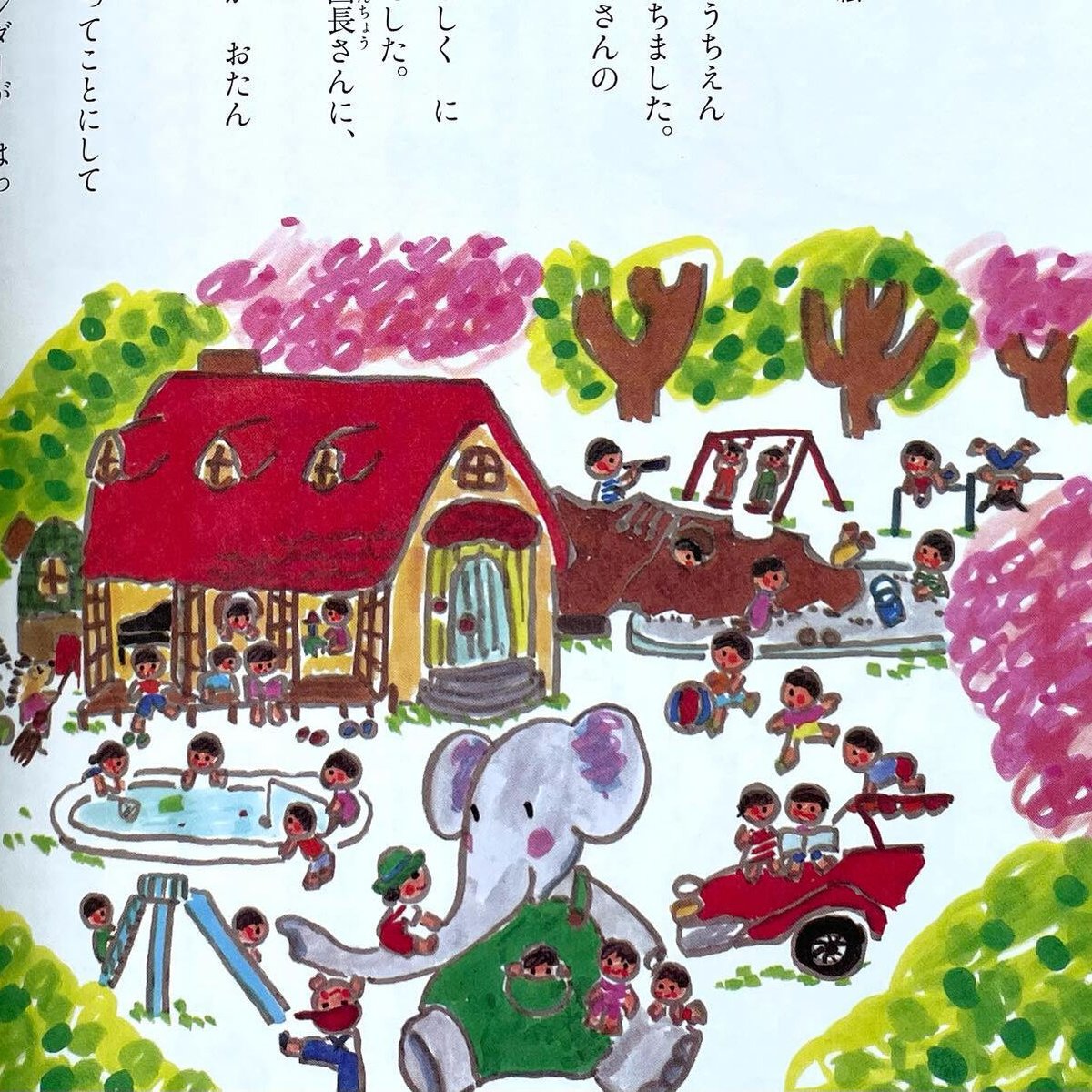 こどもに聞かせる一日一話 | わおん書房ONLINE SHOP こどもに聞かせる一日一話 | わおん書房ONLINE SHOP