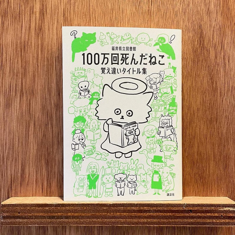 廃版 たま ねこばば 帯なし 廃版 たま ねこばば 帯なし