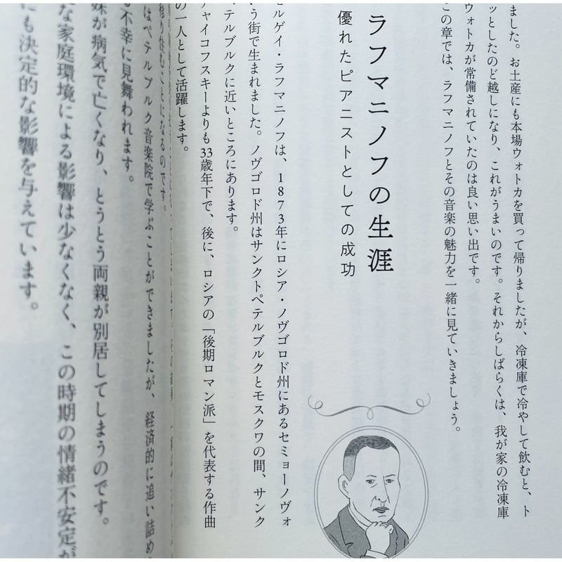 クラシック音楽大好きじいじ クラシック音楽大好きじいじ クラシック音楽大好きじいじ クラシック