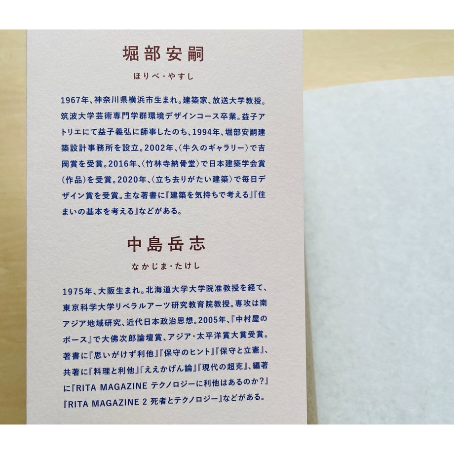 683032fadf8567a301cb54da