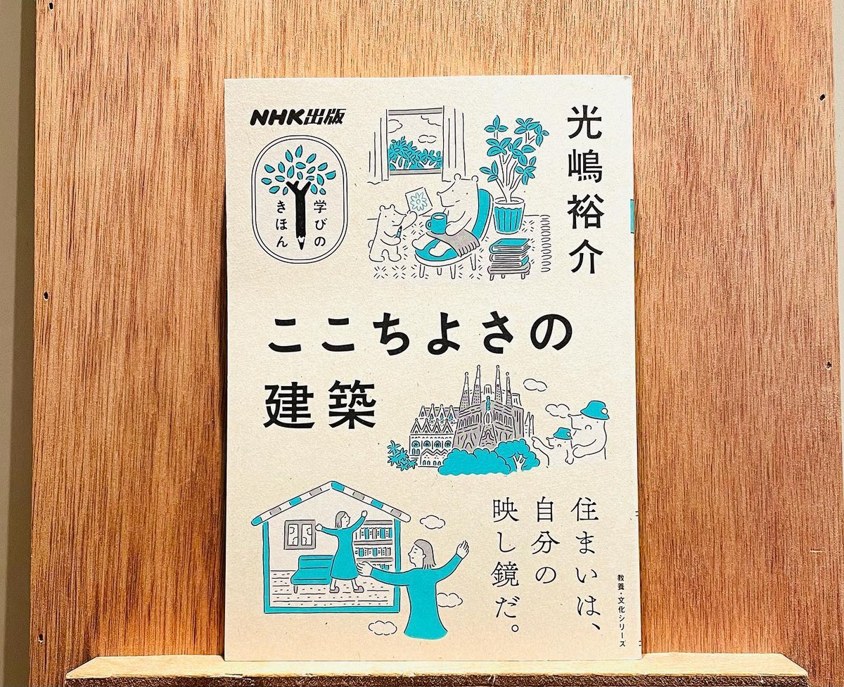 平家物語の形成と受容/汲古書院/櫻井陽子（単行本） 重要文化財延慶本平家物語：大東急記念文庫蔵（汲古書院）全6巻 –