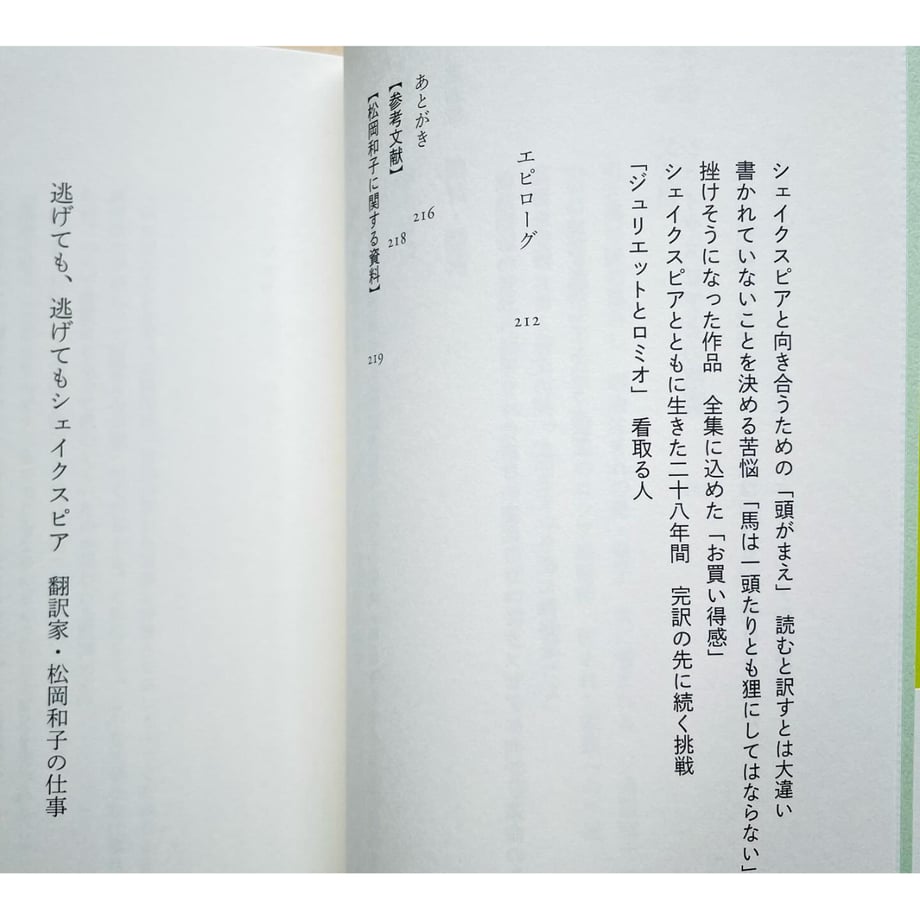 665ad1ffd3fe32388e461499