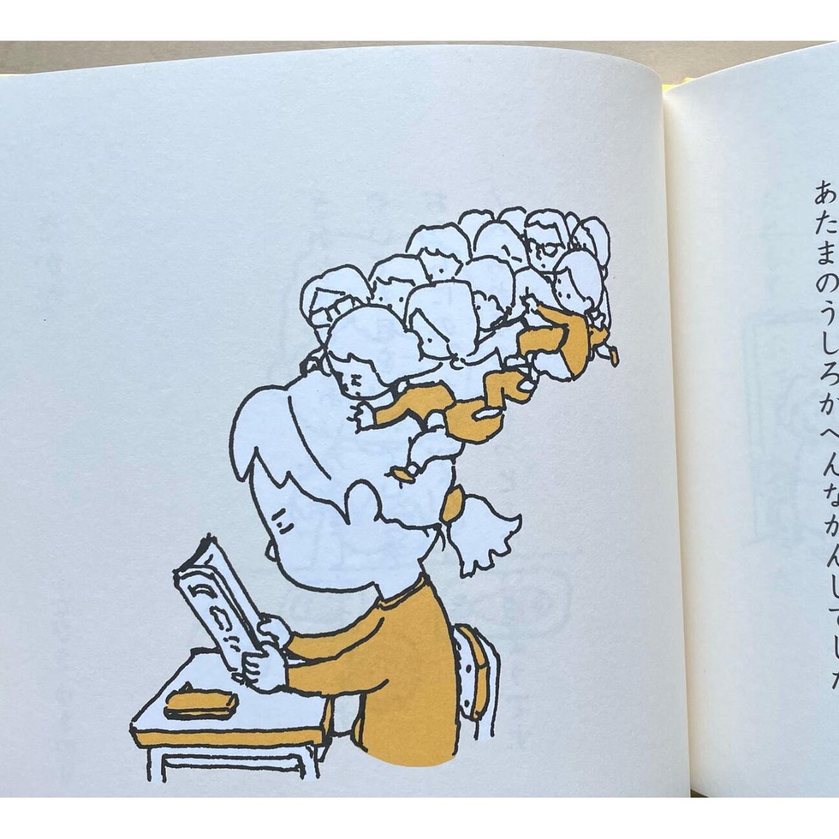 一年一組せんせいあのね こどものつぶやきセレクション | わおん