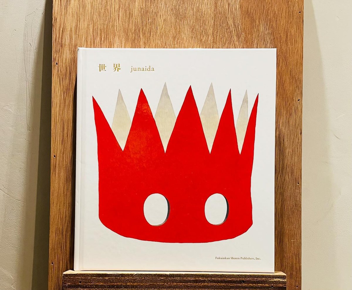 世界にただ1つ one in the world handmade 手書き 世界にただ1つ one