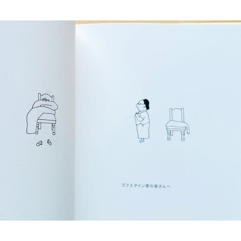 おさかなごはん | わおん書房ONLINE SHOP
