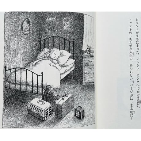 あたしって、しあわせ！