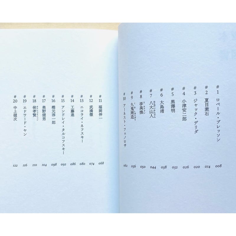 【中古】 心理図書総目録 ２００７年版/人文図書目録刊行会 坂本図書 | わおん書房ONLINE SHOP