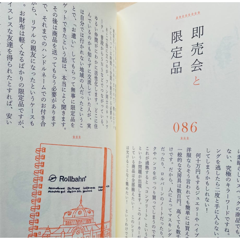 6856592d508a10744eb05266