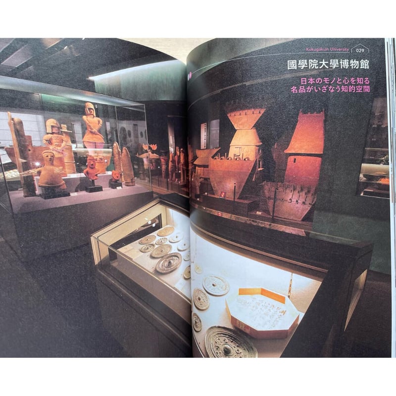東京大学博物館　書籍まとめ売り 東京大学博物館 書籍まとめ売り 東京大学博物館 書籍まとめ売り