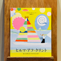 ちいさいおうち Amazon.co.jp: ちいさいおうち (岩波の子どもの本) : バージニア