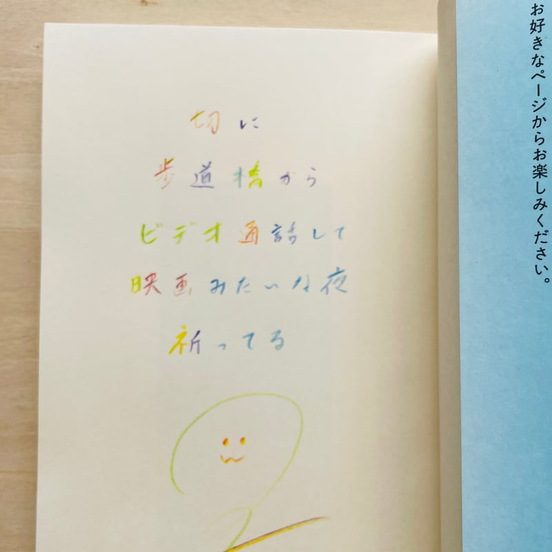 野田のサインがあります6号です絵のみの値段です