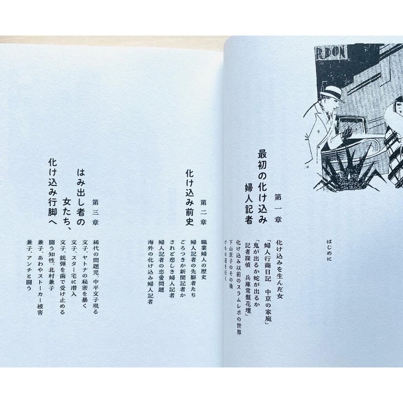 不遷流 巻物　秘伝　明治の巻物　入手困難　保存品 不遷流 巻物 秘伝 明治の巻物 入手困難 保存品 巻物不遷流 巻物 秘伝