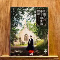 オーケストラ 知りたかったことのすべて オーケストラ | 知りたかったことのすべて | みすず書房