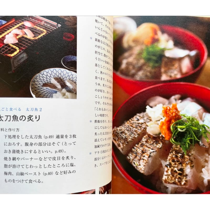 鎌倉 鈴木屋酒店の自然派ワインとごはん | わおん書房ONLINE SHOP