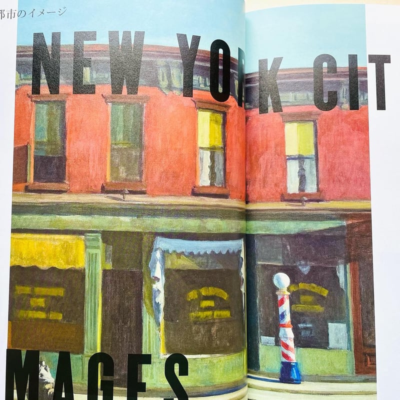 エドワード・ホッパー 水彩画集 洋書 大型本 エドワードホッパー 本