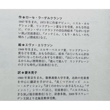 あたしって、しあわせ！