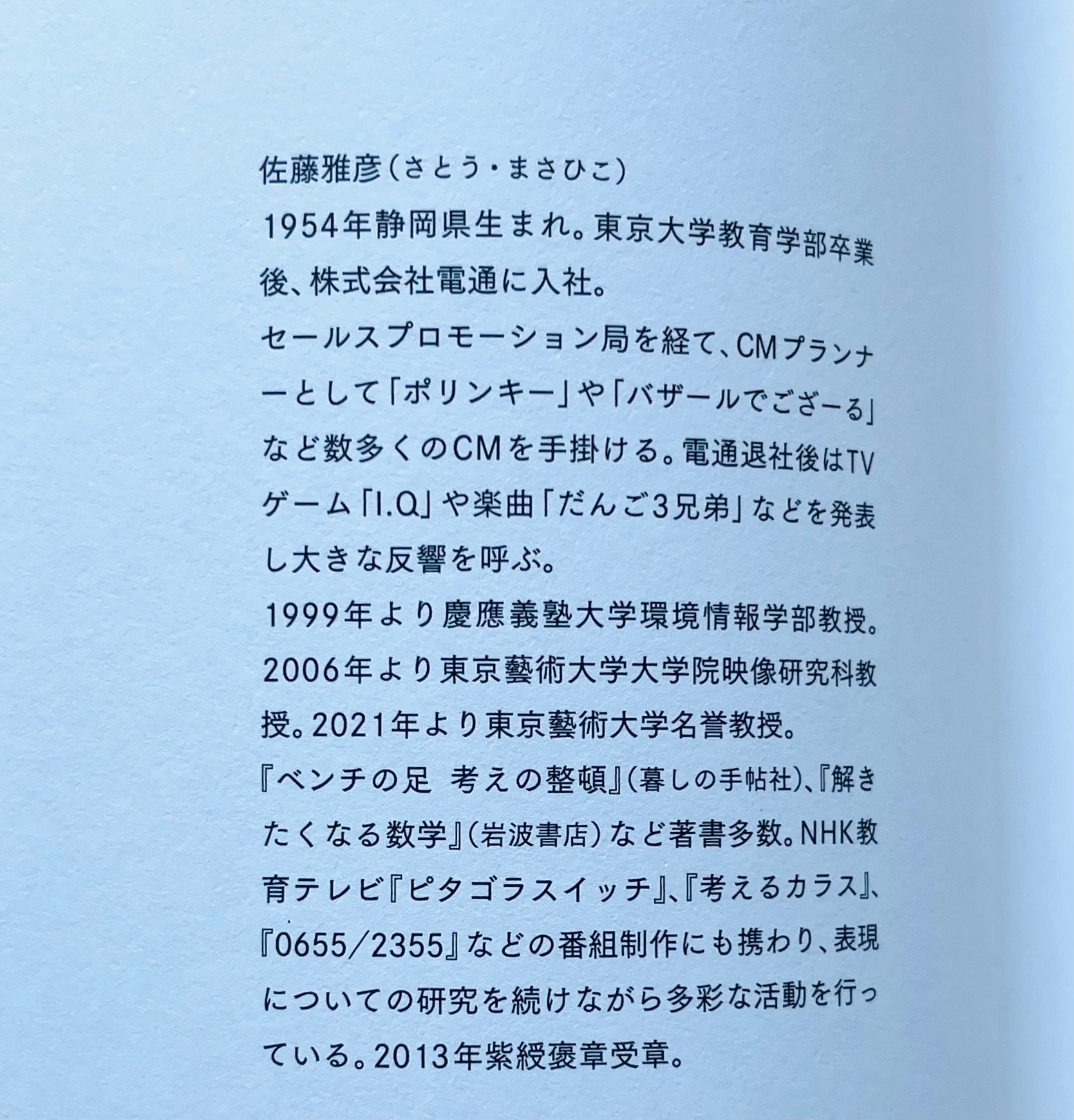 original