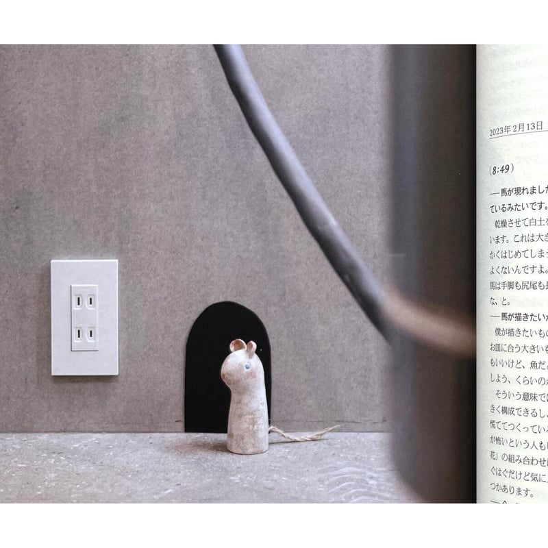 鹿児島睦 猫 ヘビ お皿 鹿児島睦 まいにち | わおん書房ONLINE