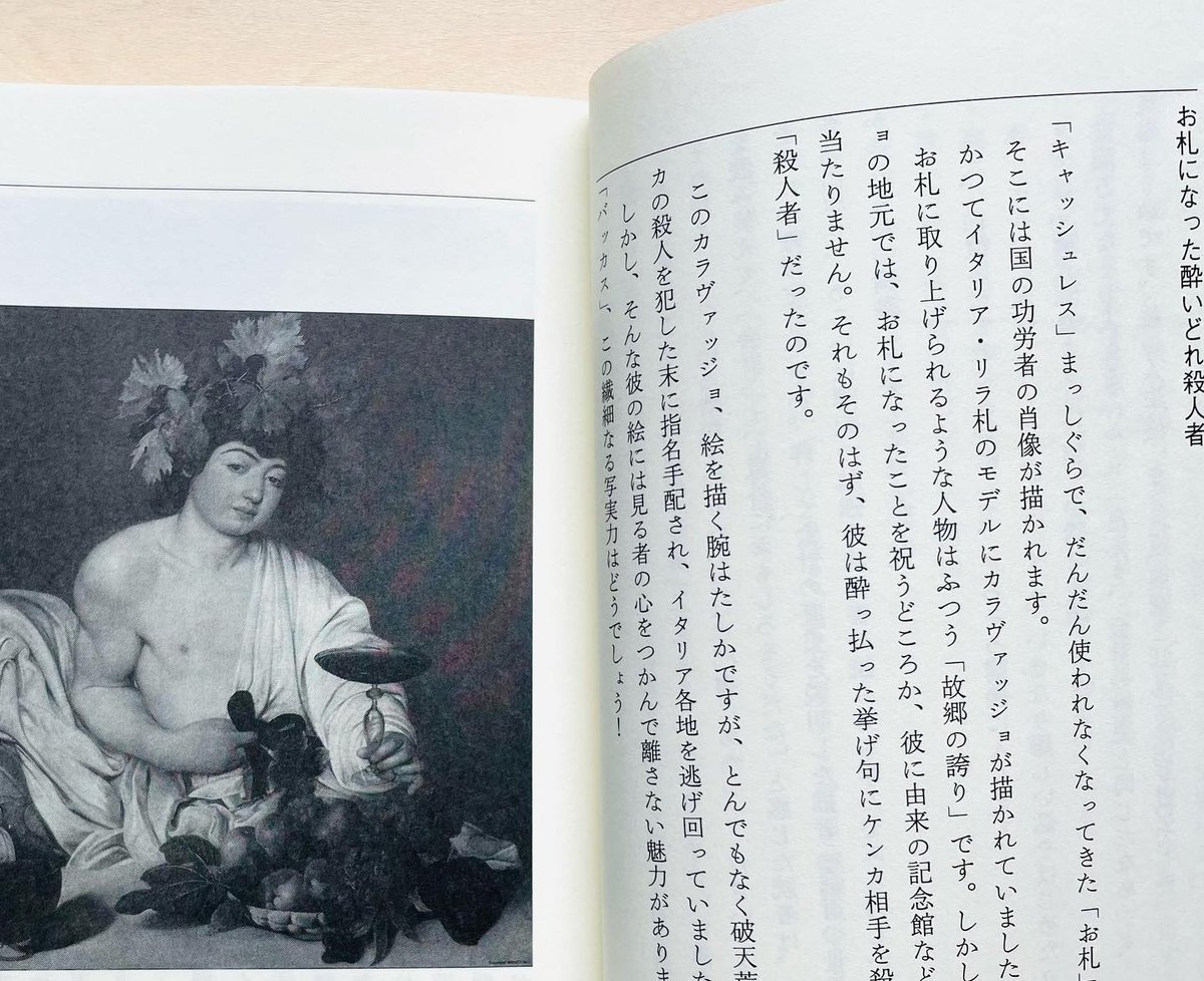 【古本】 成長店の店舗演出読本―魅力づくりの基礎と業種別演出法 (1976年) 古本】 成長店の店舗演出読本―魅力づくりの基礎と業種別演出法
