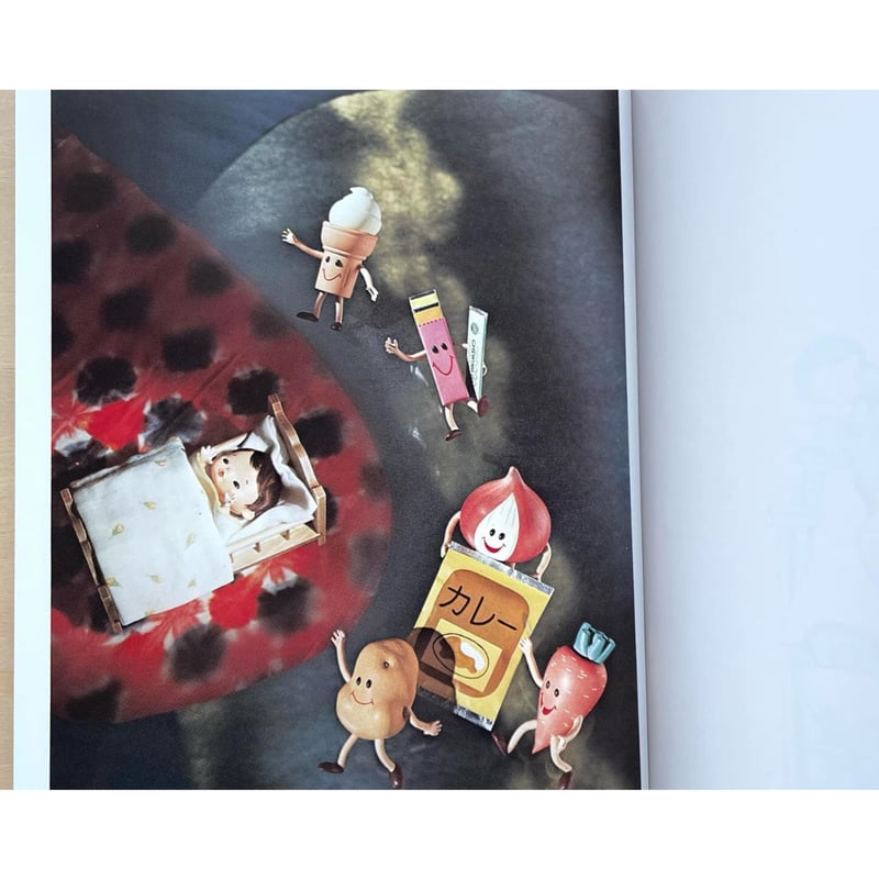 アカナ◯●モモちゃんページ●◯ 9784494080519.jpg